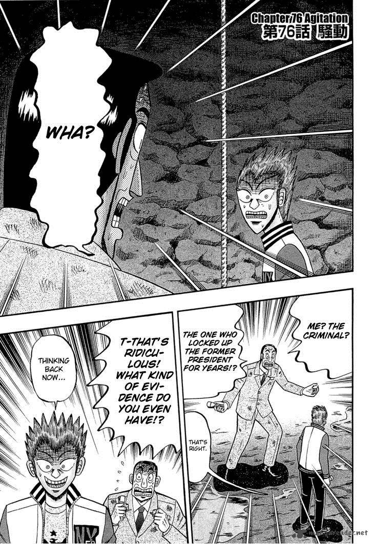 Tobaku Haouden Rei Gyankihen 76 1