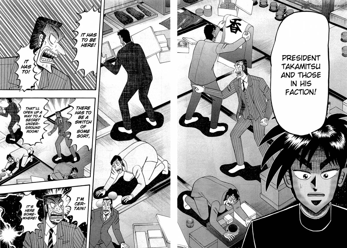 Tobaku Haouden Rei Gyankihen 77 11