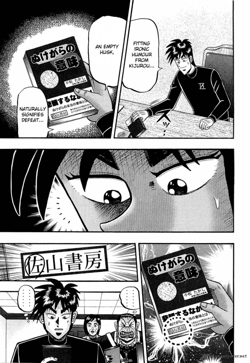 Tobaku Haouden Rei Gyankihen 77 20