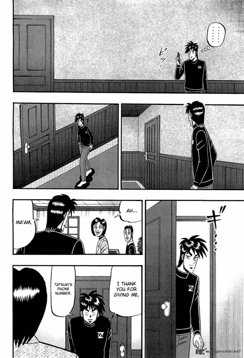 Tobaku Haouden Rei Gyankihen 77 7