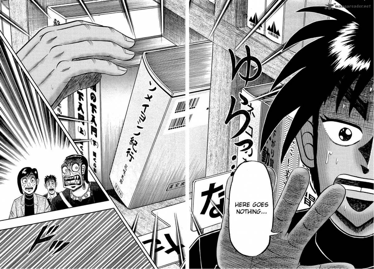 Tobaku Haouden Rei Gyankihen 78 17