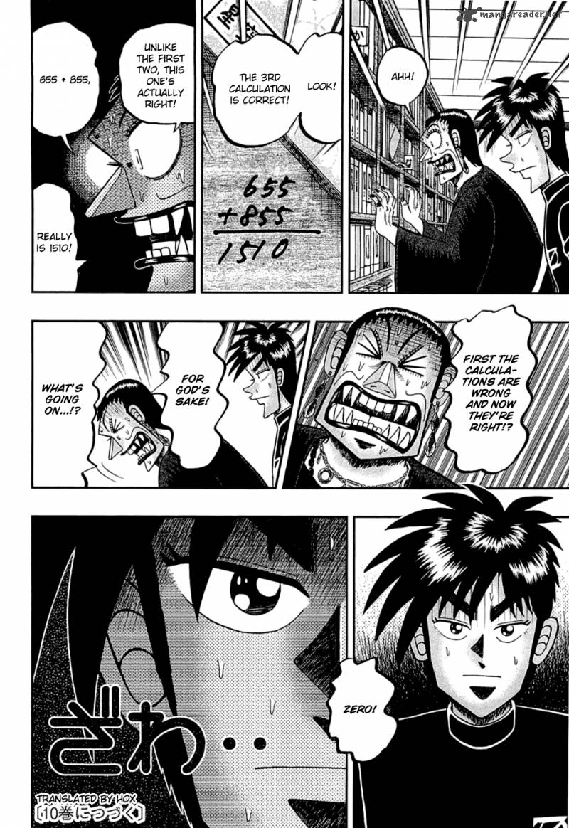Tobaku Haouden Rei Gyankihen 79 19