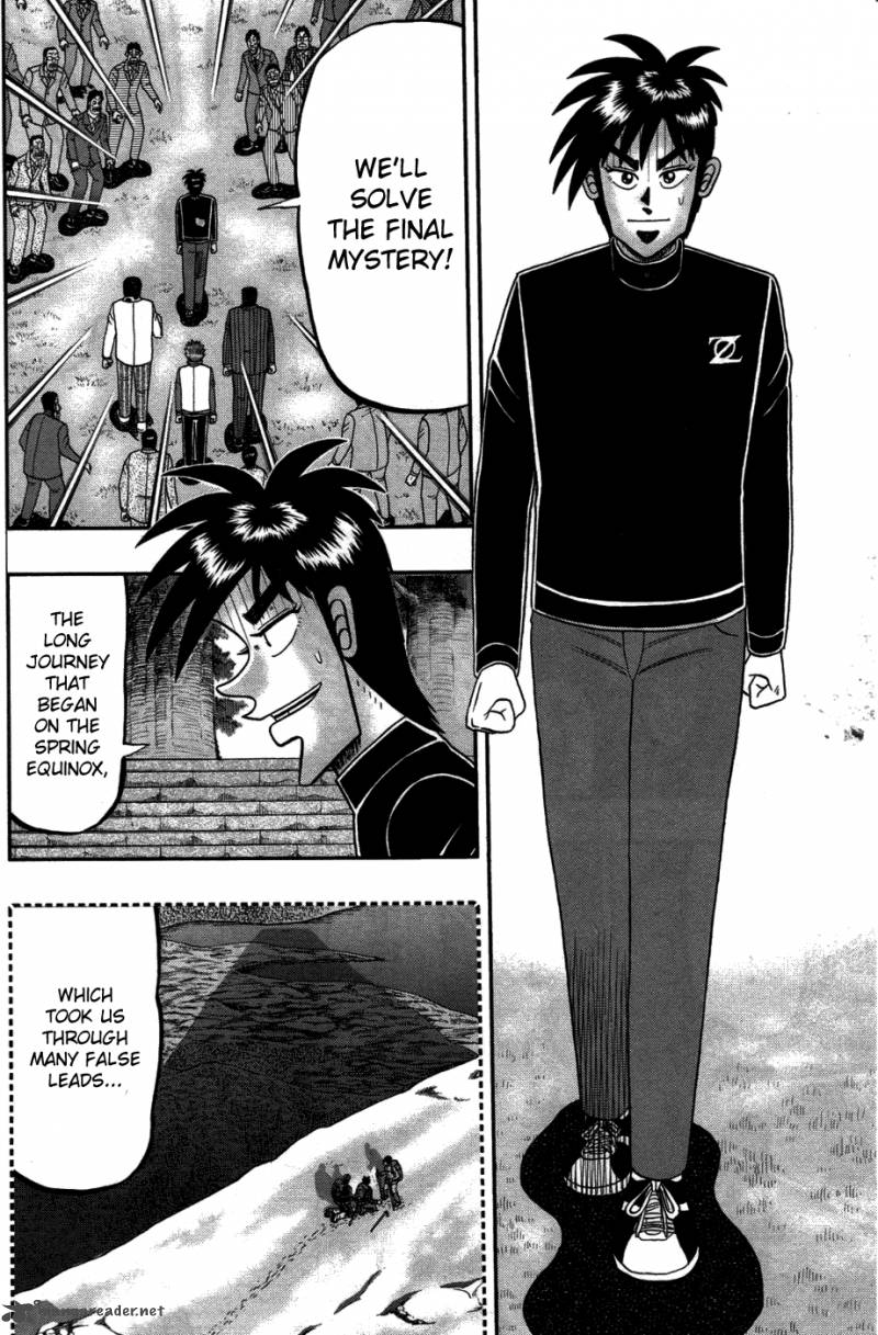 Tobaku Haouden Rei Gyankihen 81 17