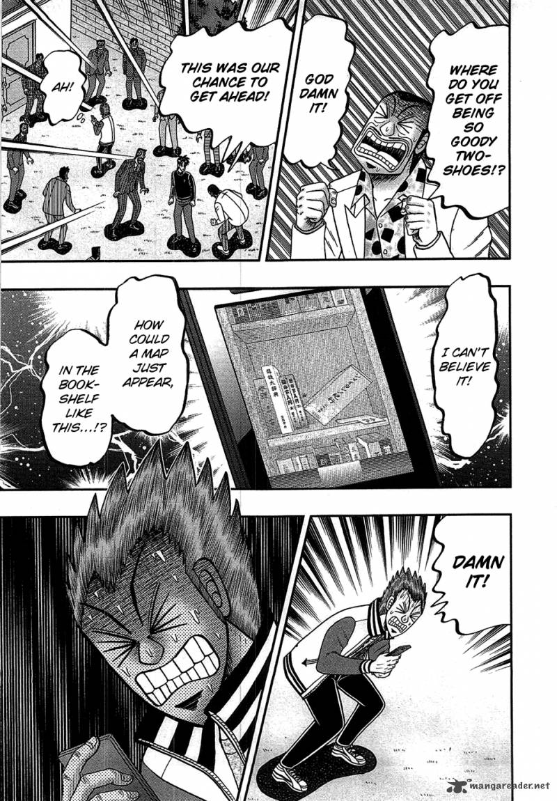 Tobaku Haouden Rei Gyankihen 81 5