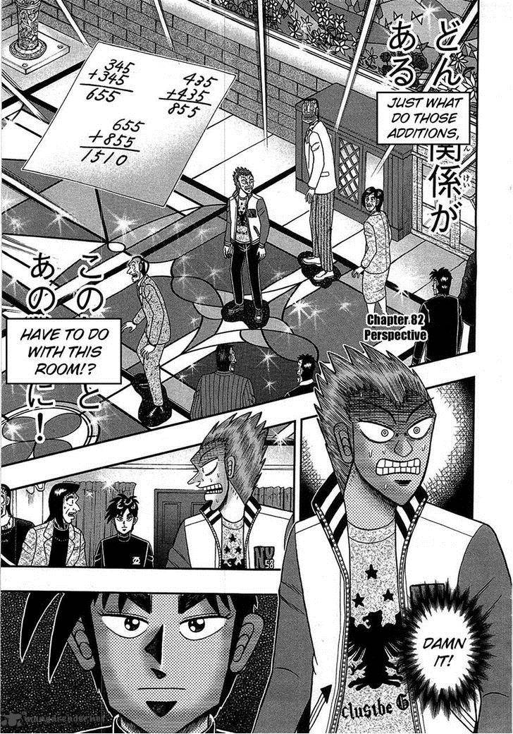 Tobaku Haouden Rei Gyankihen 82 1