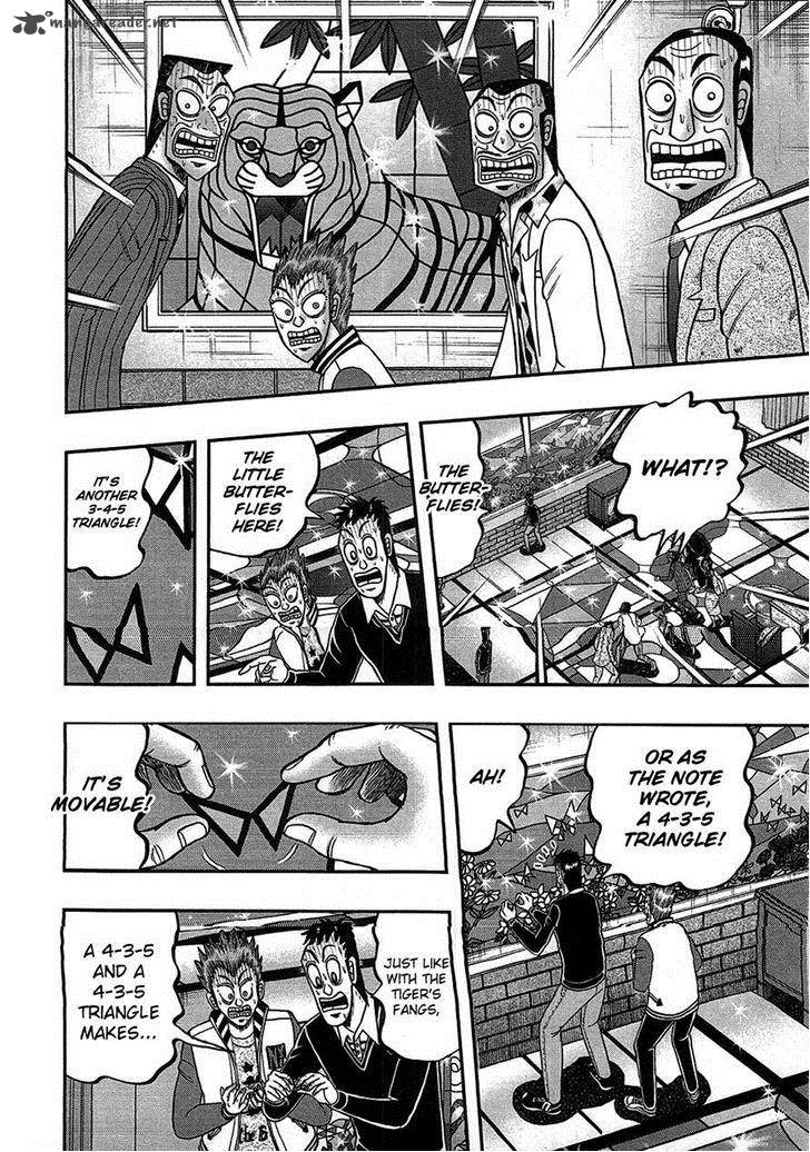 Tobaku Haouden Rei Gyankihen 82 12