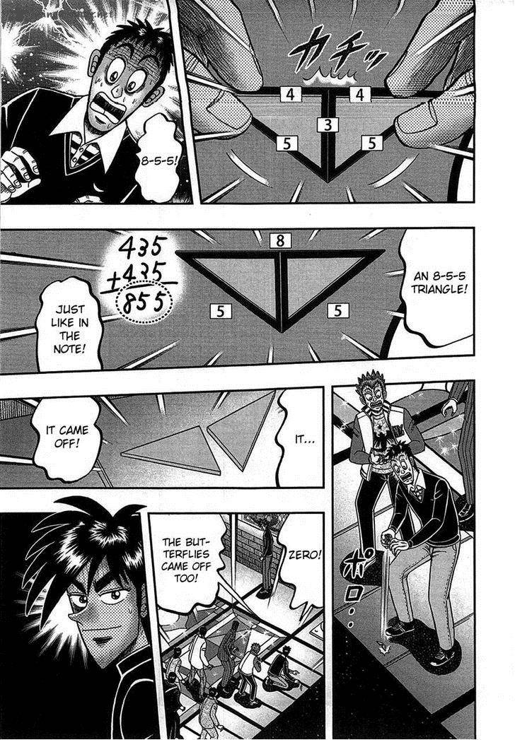 Tobaku Haouden Rei Gyankihen 82 13