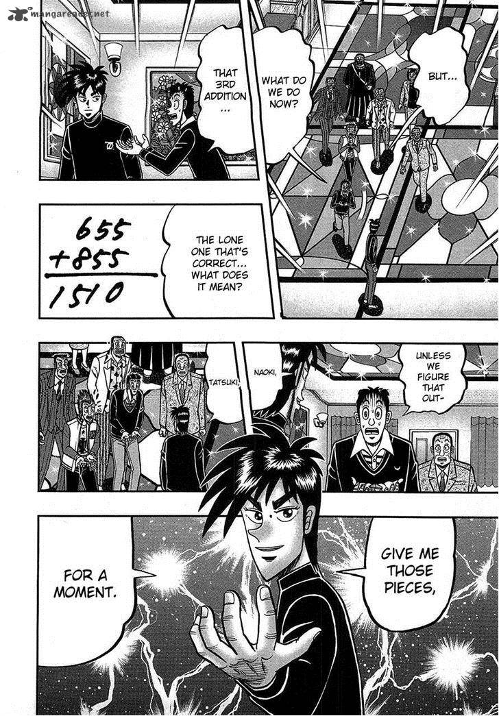 Tobaku Haouden Rei Gyankihen 82 14