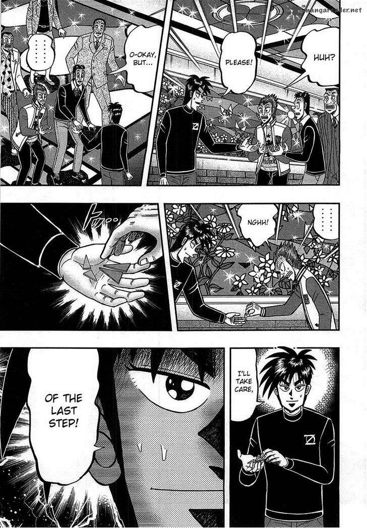 Tobaku Haouden Rei Gyankihen 82 15