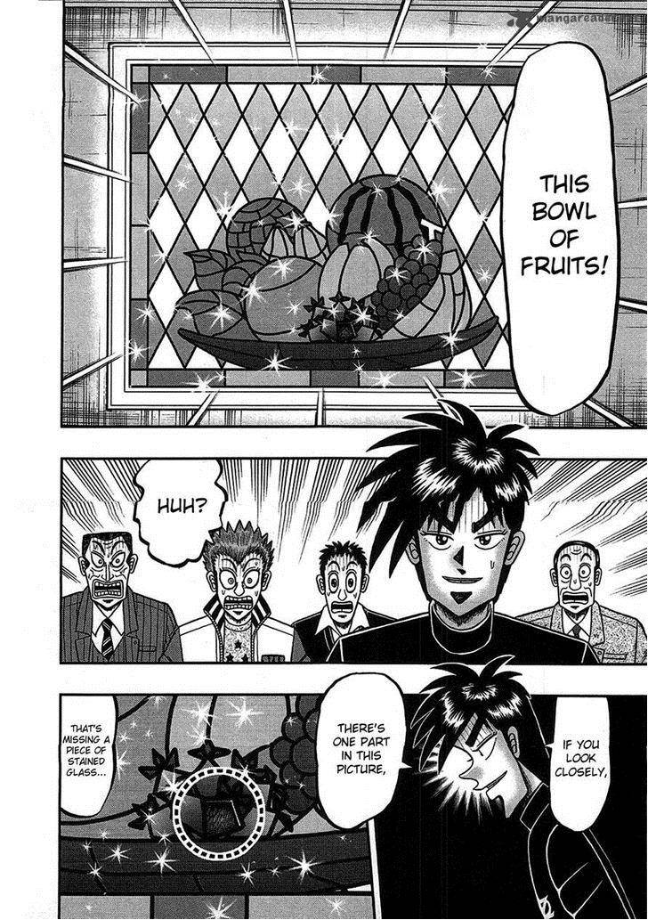 Tobaku Haouden Rei Gyankihen 82 17