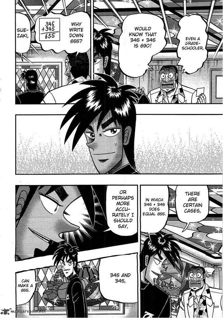 Tobaku Haouden Rei Gyankihen 82 5