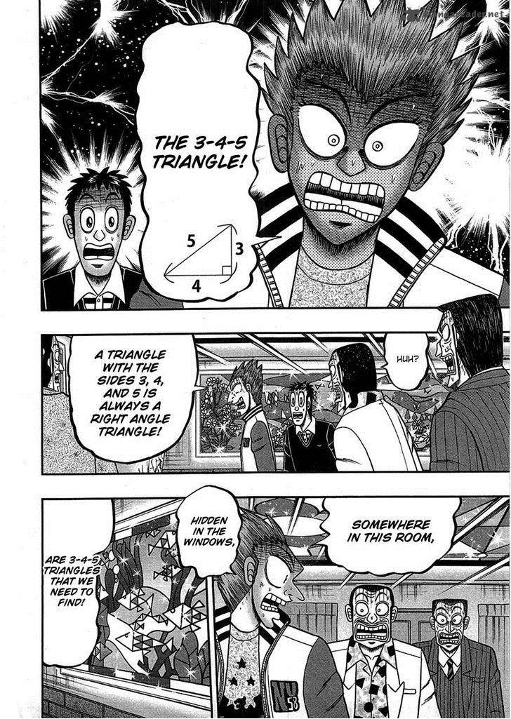 Tobaku Haouden Rei Gyankihen 82 8