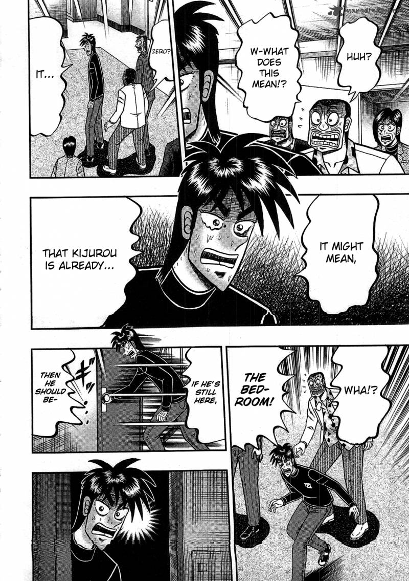 Tobaku Haouden Rei Gyankihen 83 8