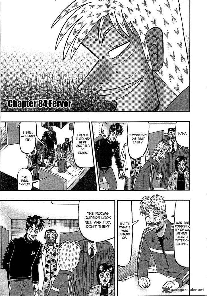 Tobaku Haouden Rei Gyankihen 84 1