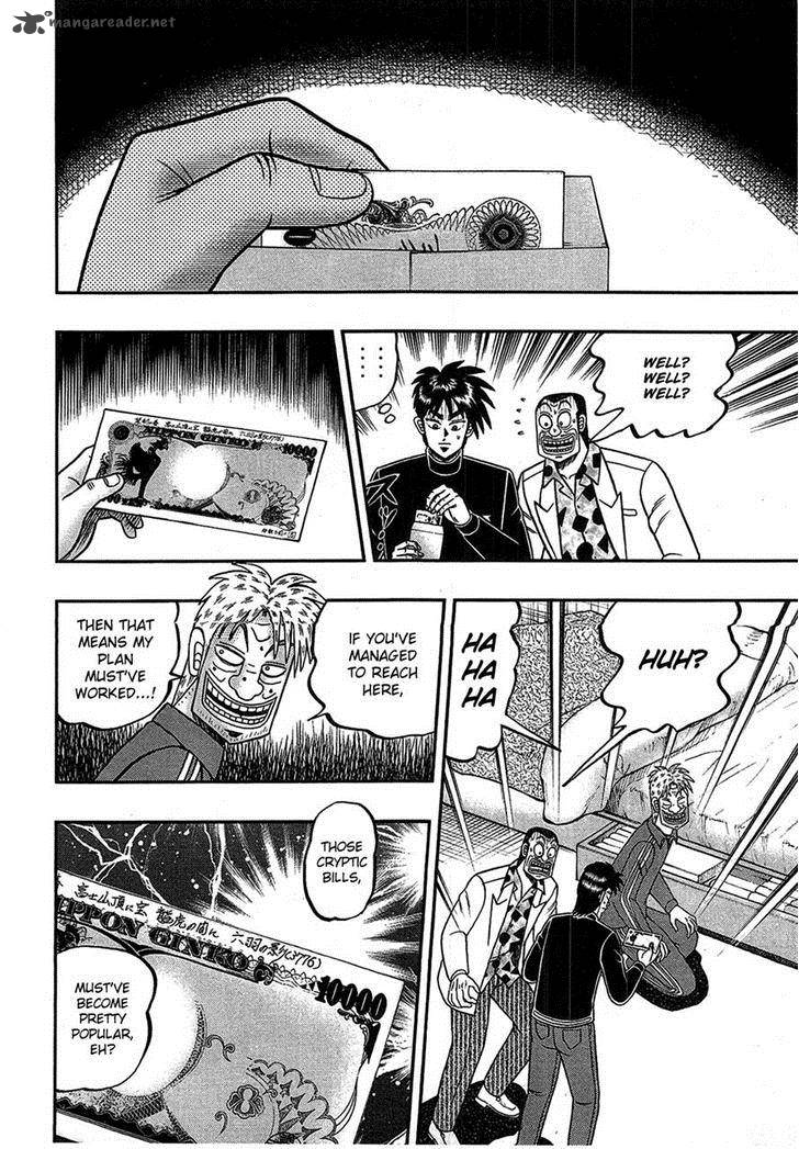 Tobaku Haouden Rei Gyankihen 84 10