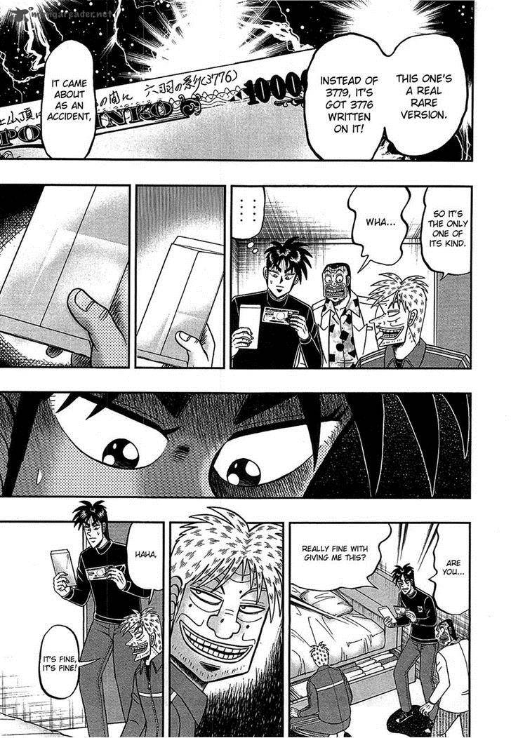 Tobaku Haouden Rei Gyankihen 84 11