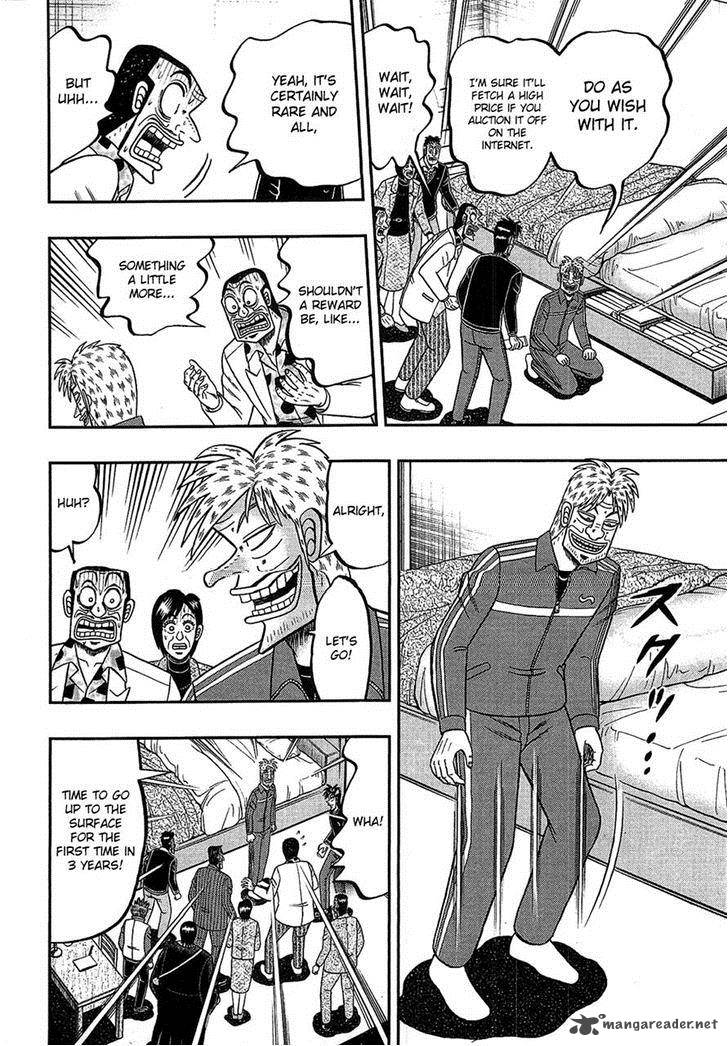 Tobaku Haouden Rei Gyankihen 84 12