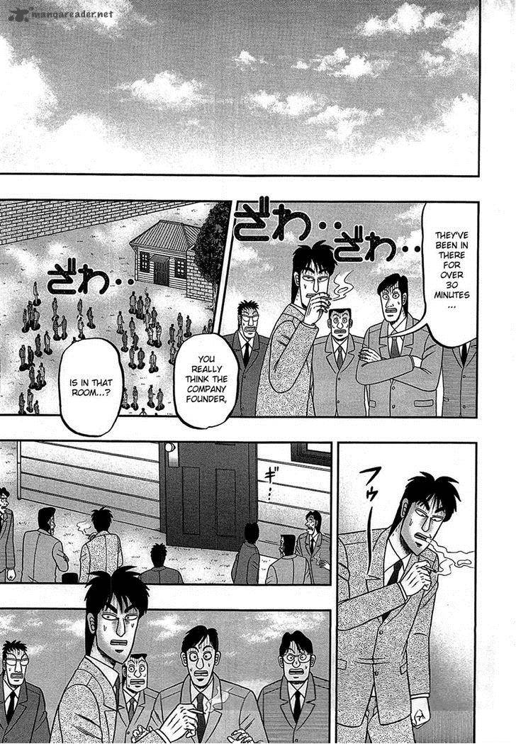 Tobaku Haouden Rei Gyankihen 84 13