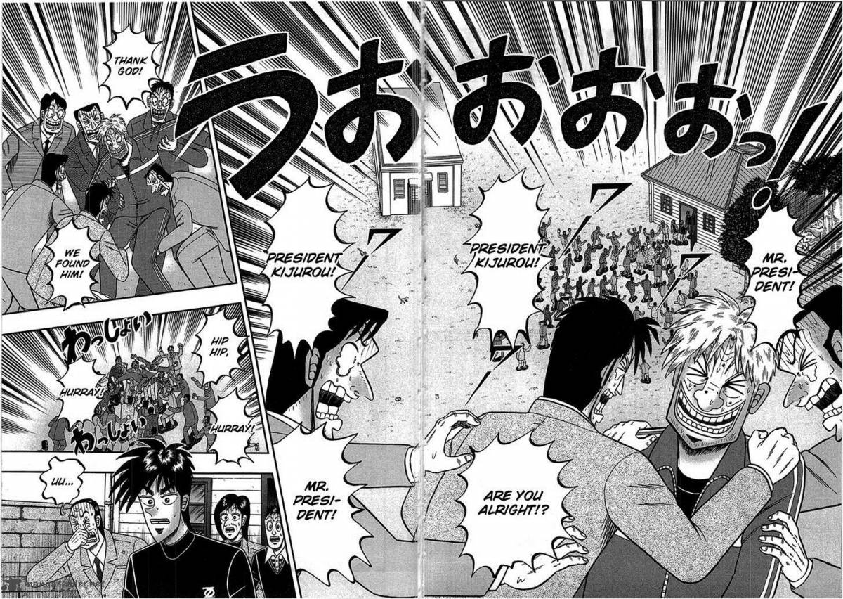 Tobaku Haouden Rei Gyankihen 84 15