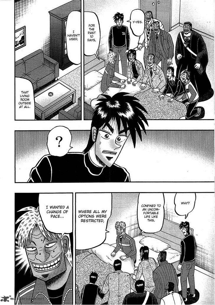 Tobaku Haouden Rei Gyankihen 84 2