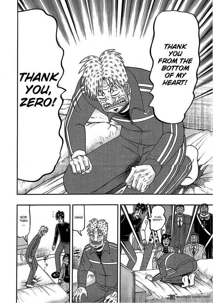 Tobaku Haouden Rei Gyankihen 84 4