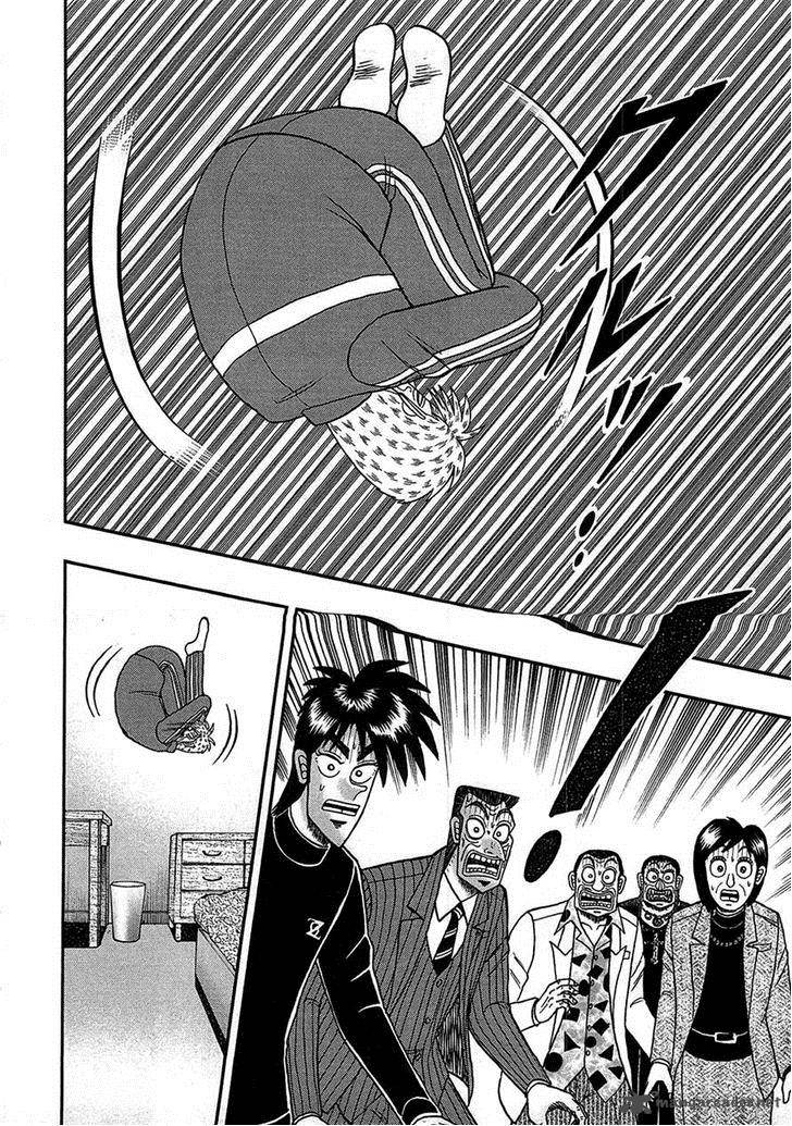 Tobaku Haouden Rei Gyankihen 84 6