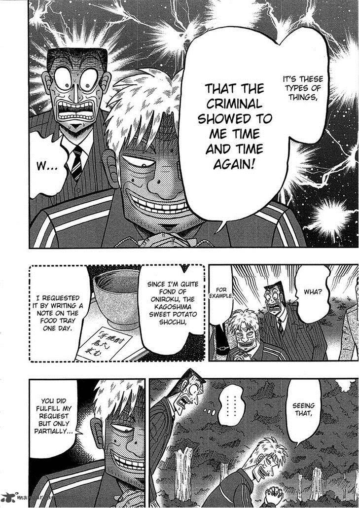 Tobaku Haouden Rei Gyankihen 85 10