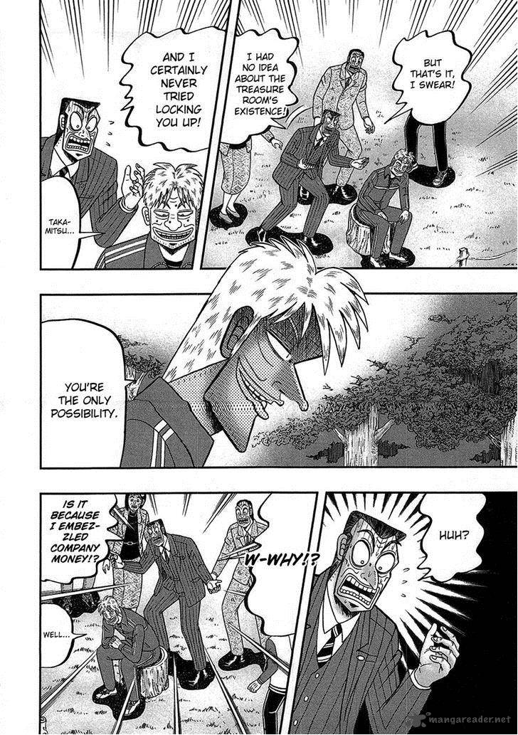 Tobaku Haouden Rei Gyankihen 85 8