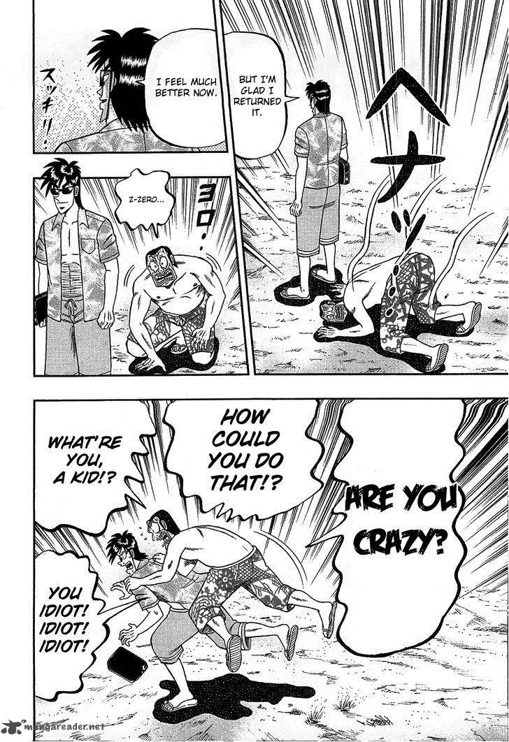Tobaku Haouden Rei Gyankihen 87 23