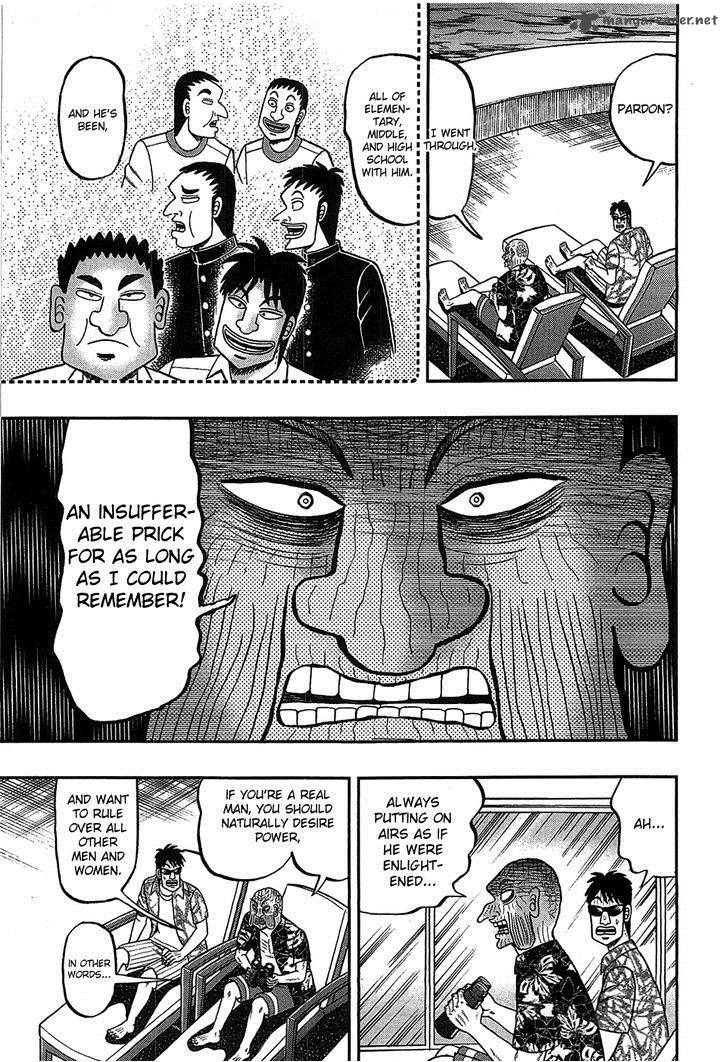 Tobaku Haouden Rei Gyankihen 88 11