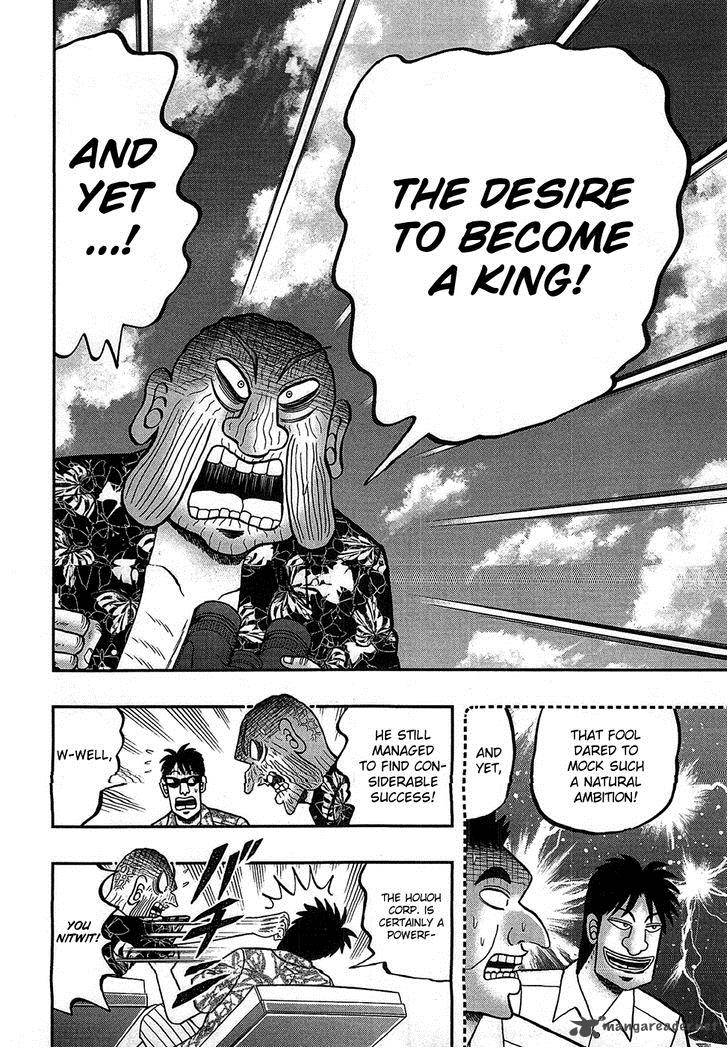 Tobaku Haouden Rei Gyankihen 88 12