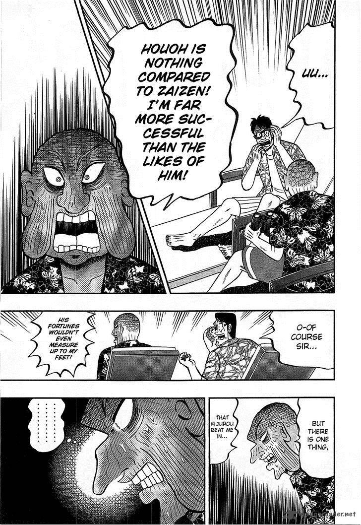 Tobaku Haouden Rei Gyankihen 88 13