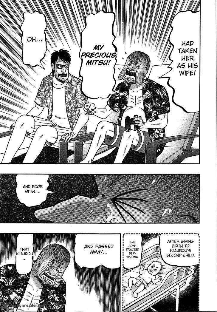 Tobaku Haouden Rei Gyankihen 88 17