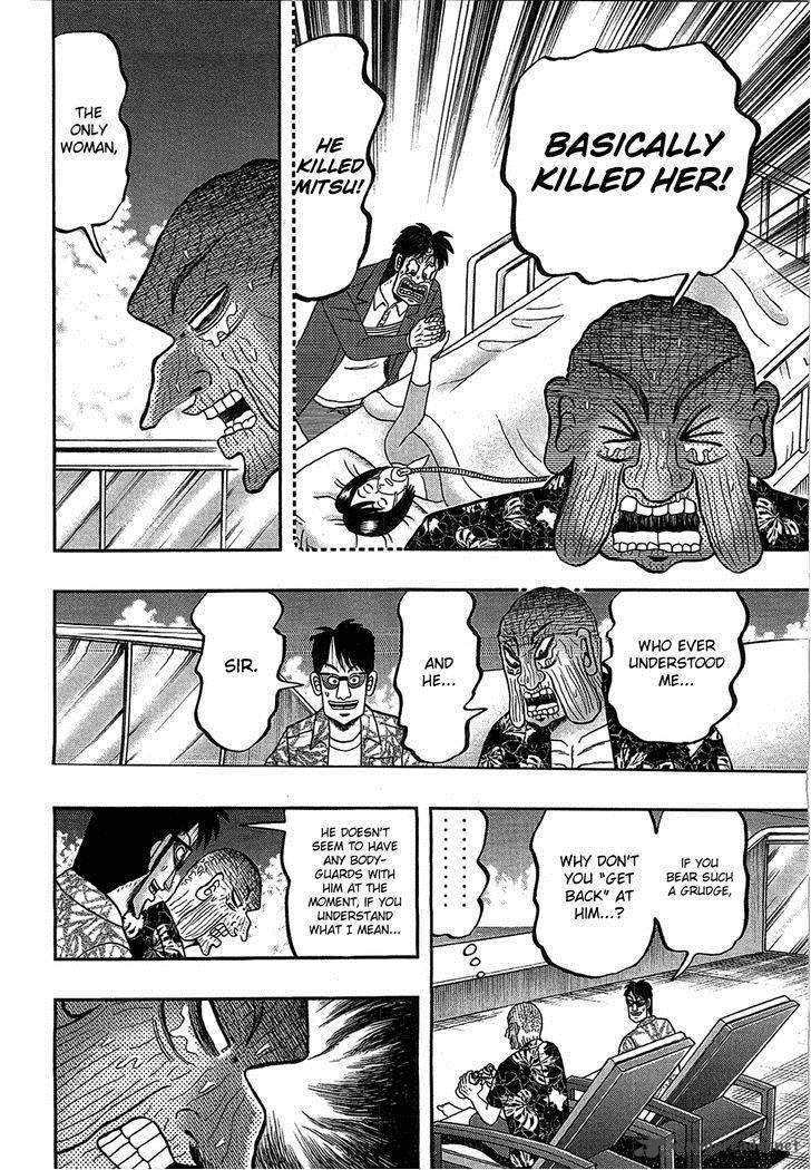 Tobaku Haouden Rei Gyankihen 88 18