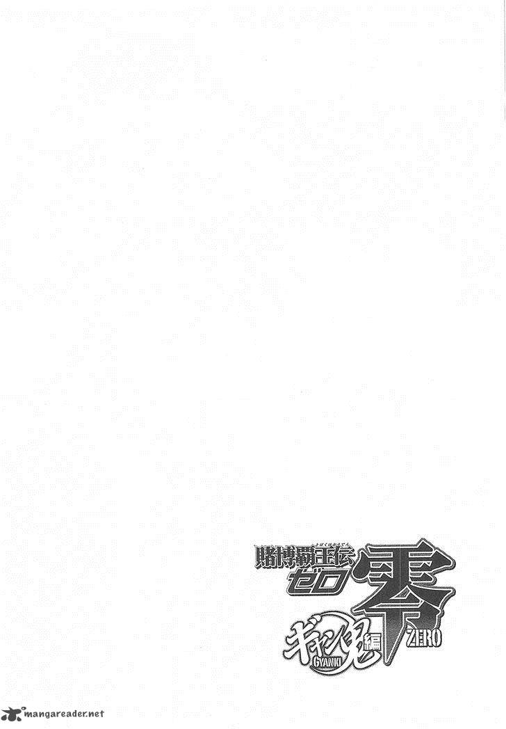 Tobaku Haouden Rei Gyankihen 88 2