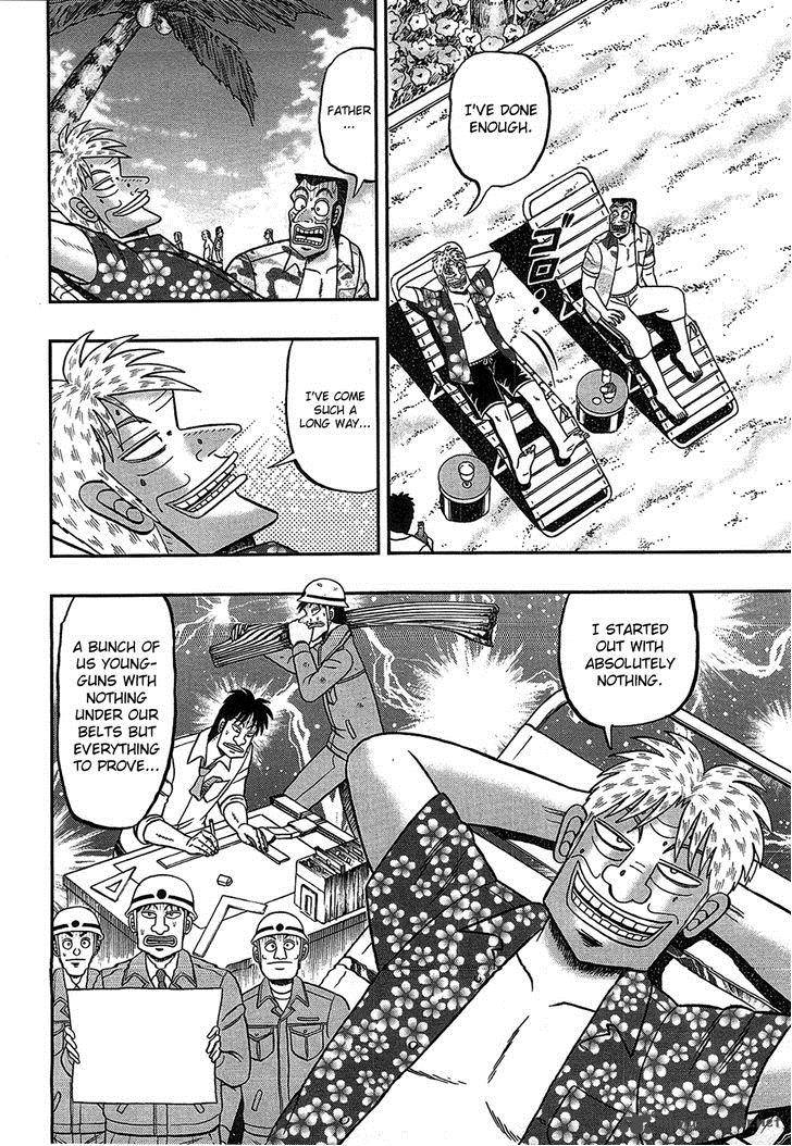 Tobaku Haouden Rei Gyankihen 88 6