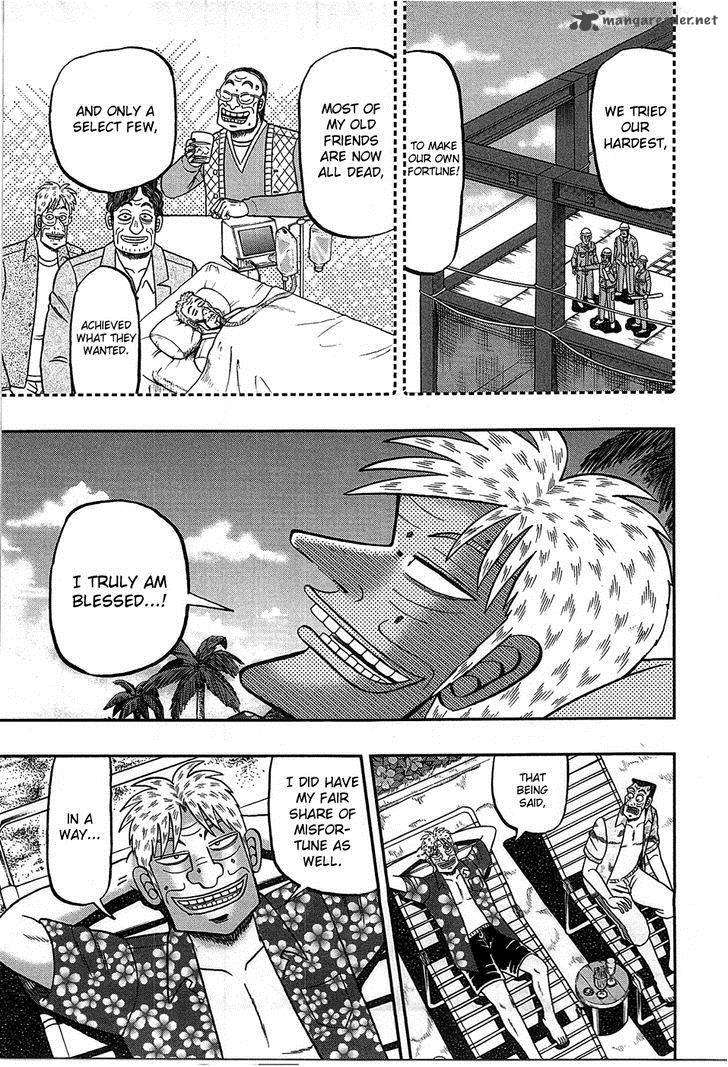 Tobaku Haouden Rei Gyankihen 88 7