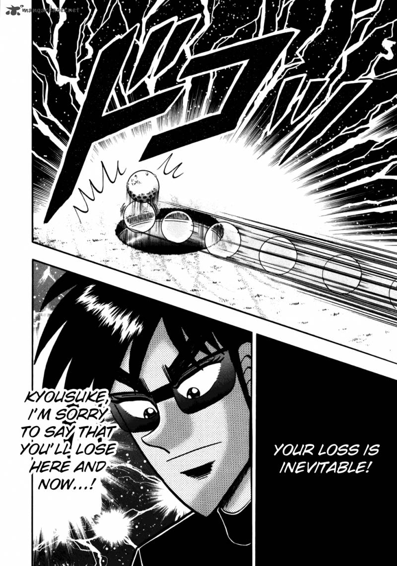 Tobaku Haouden Rei Gyankihen 9 18