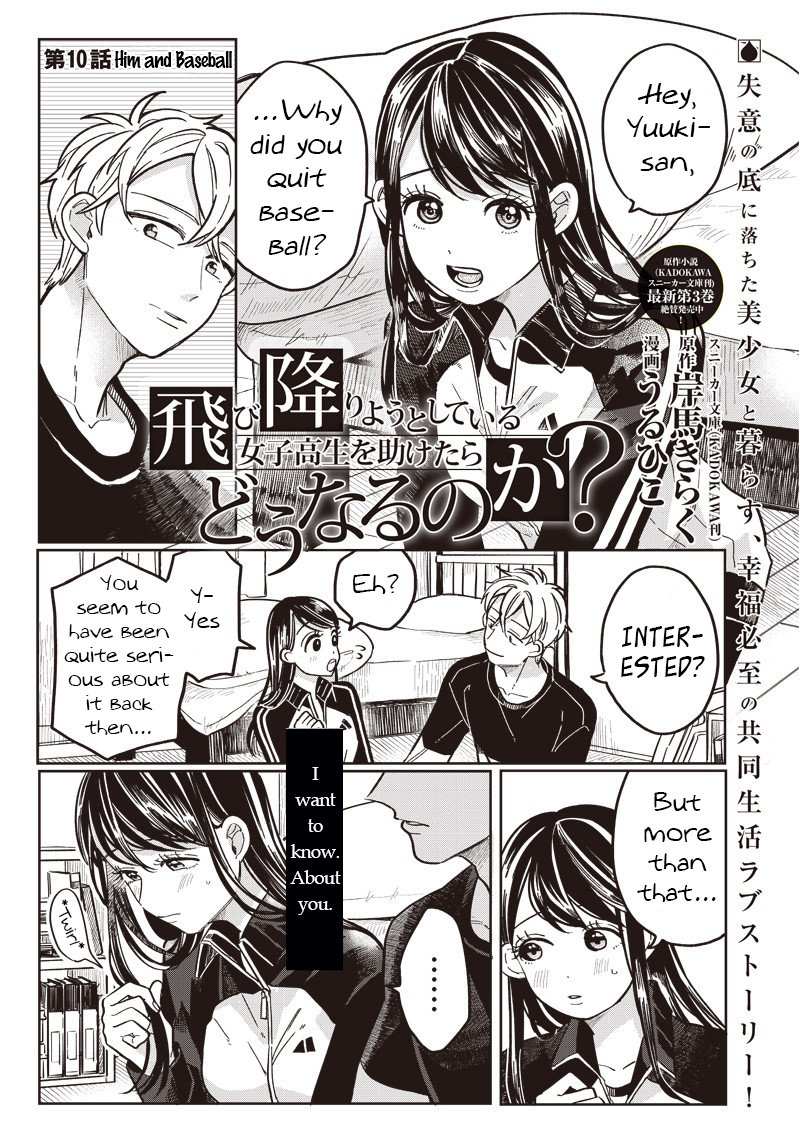 Tobioriyou To Shiteiru Joshikousei Wo Tasuketara Dou Naru No Ka 10 1