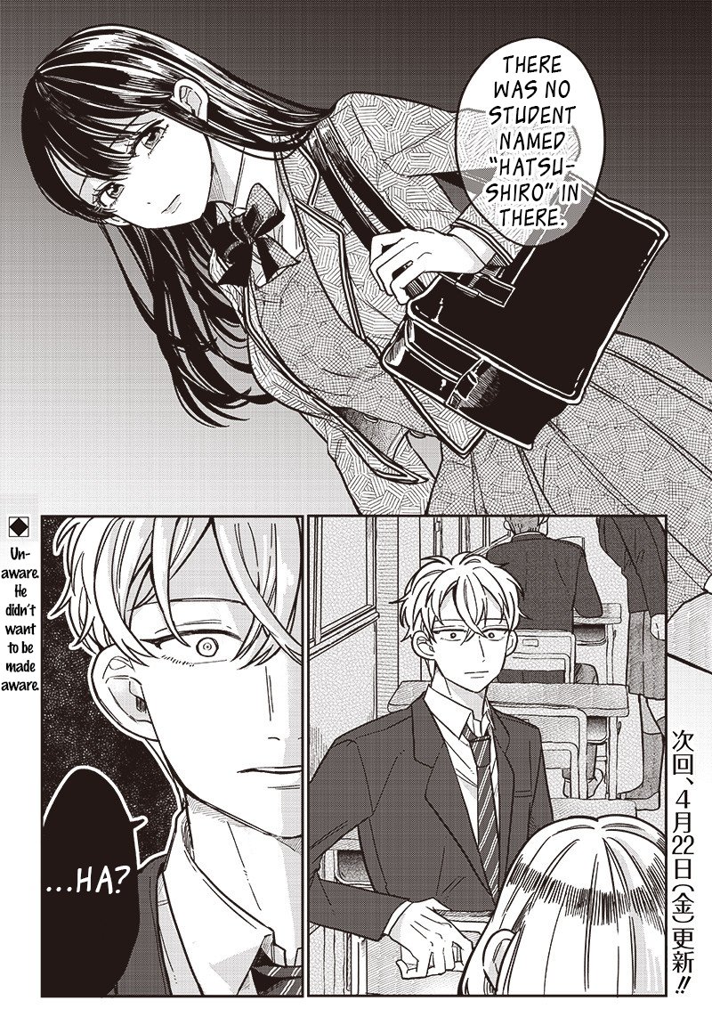 Tobioriyou To Shiteiru Joshikousei Wo Tasuketara Dou Naru No Ka 11 23