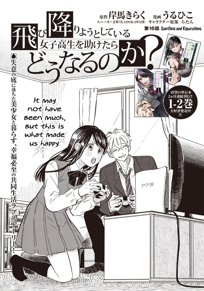 Tobioriyou To Shiteiru Joshikousei Wo Tasuketara Dou Naru No Ka 16 1