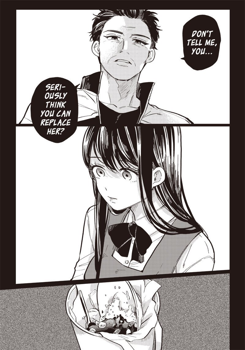 Tobioriyou To Shiteiru Joshikousei Wo Tasuketara Dou Naru No Ka 16 18
