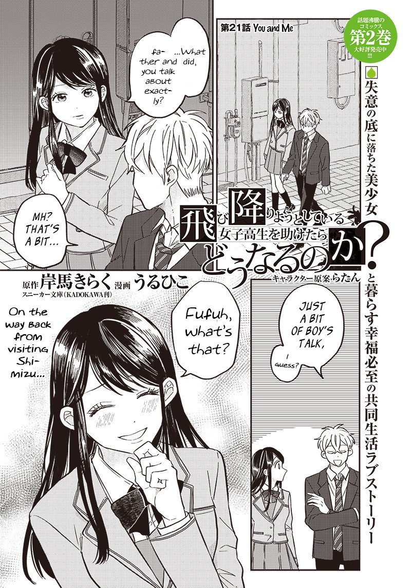 Tobioriyou To Shiteiru Joshikousei Wo Tasuketara Dou Naru No Ka 21 1