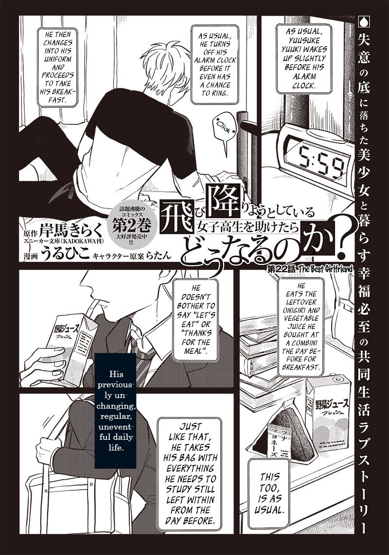 Tobioriyou To Shiteiru Joshikousei Wo Tasuketara Dou Naru No Ka 22 1