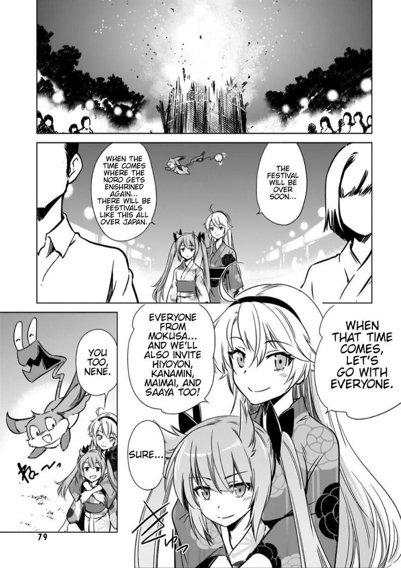 Toji No Miko 12 15