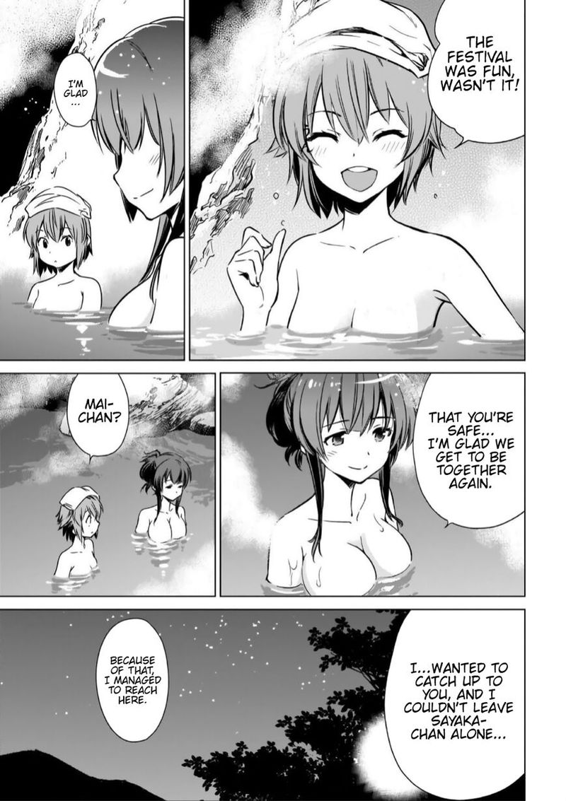 Toji No Miko 12 17