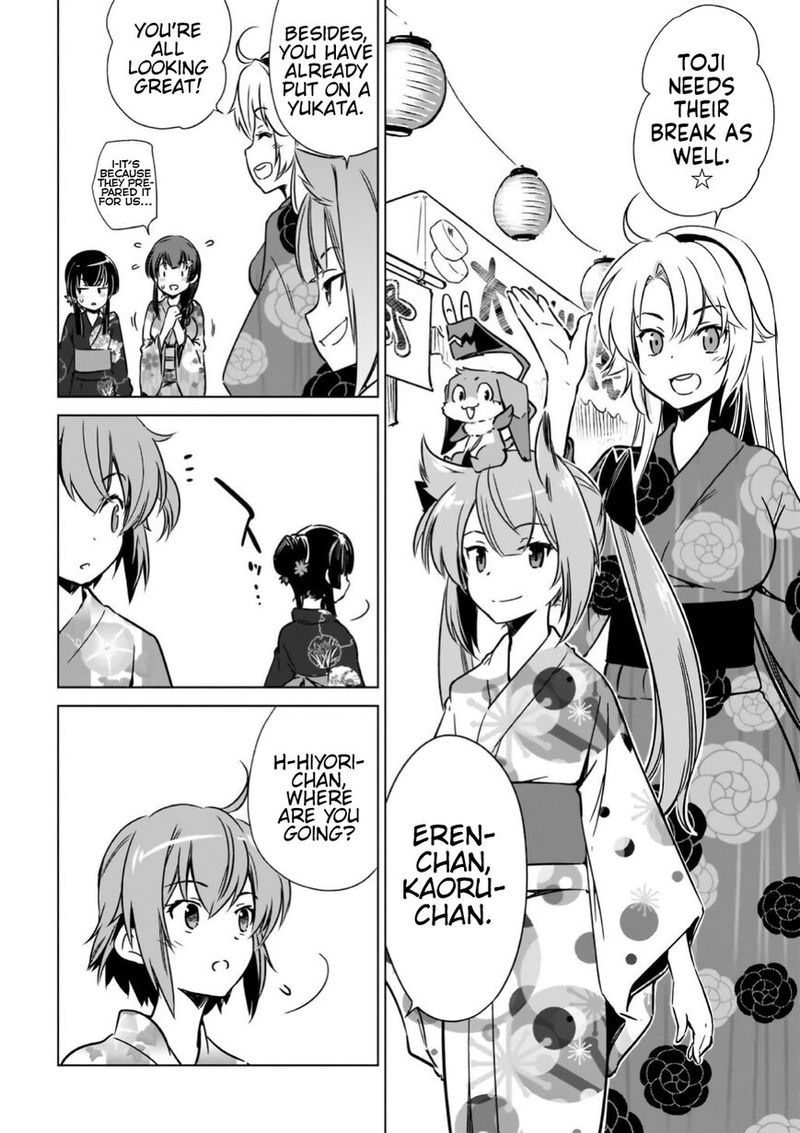 Toji No Miko 12 4