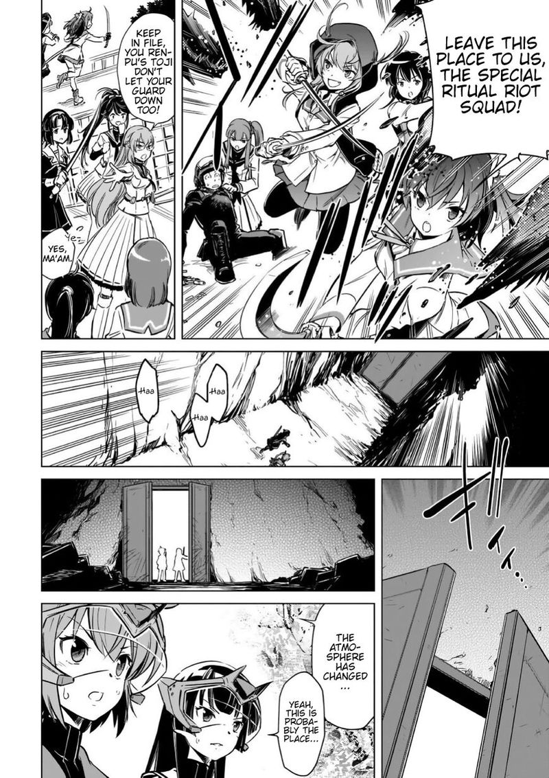 Toji No Miko 15 2