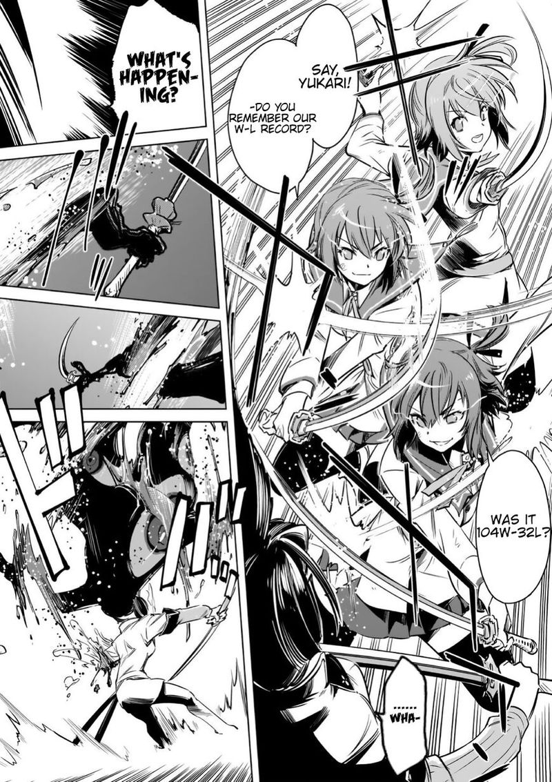 Toji No Miko 15 37