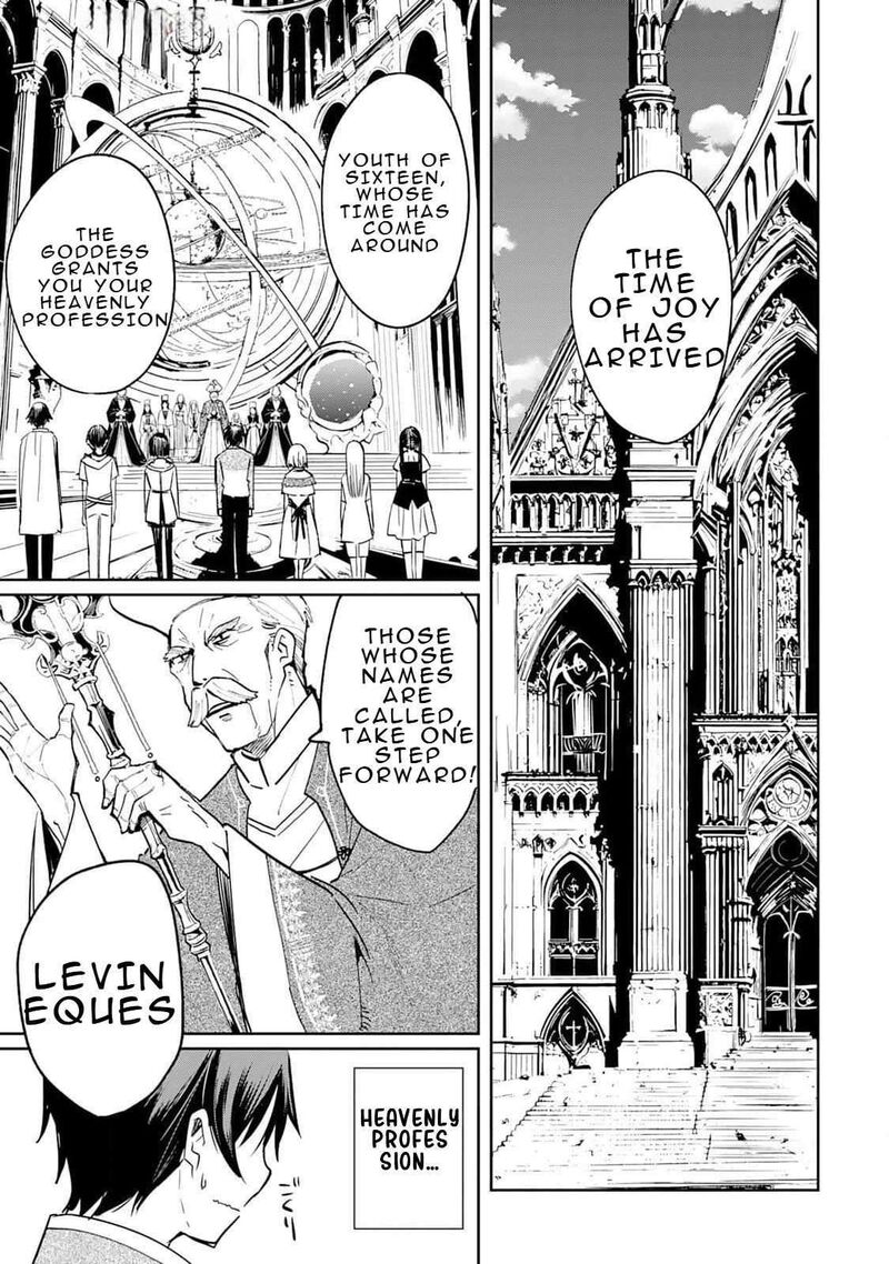 Tokage Hontou Wa Shinryuu Wo Shoukan Shita Seijuu Tsukai Ryuu No Senaka De Kaitaku Life 1 4